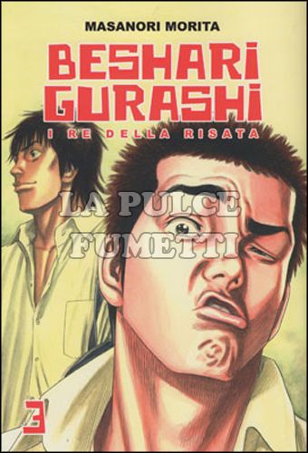 BESHARI GURASHI # 3